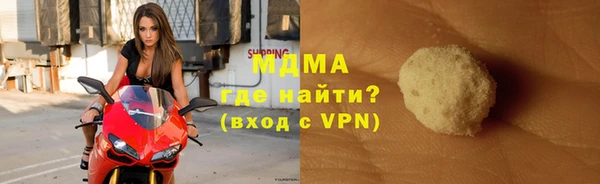 мефедрон VHQ Богданович