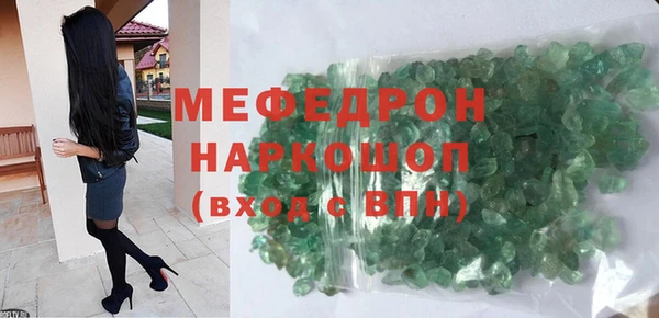 мефедрон VHQ Богданович