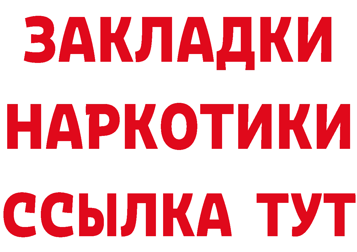 Альфа ПВП Соль вход дарк нет гидра Дрезна