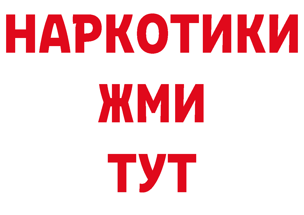 Как найти закладки?  как зайти Дрезна